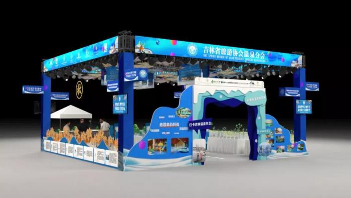 行動綱領啟動儀式現場